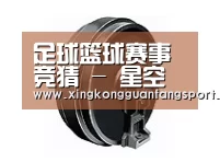 配件四
