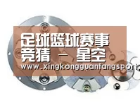 配件五