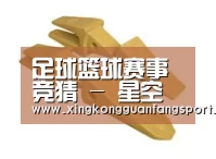 配件三