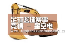产品名称八