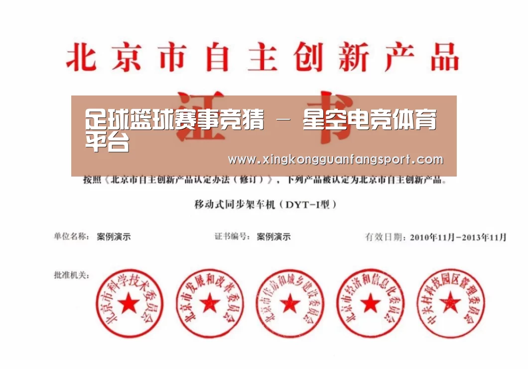 荣誉证书三