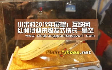 星空官网