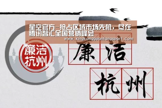 星空官方