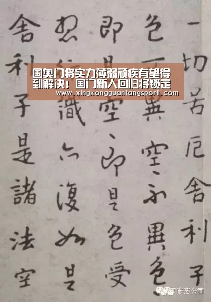 星空登录