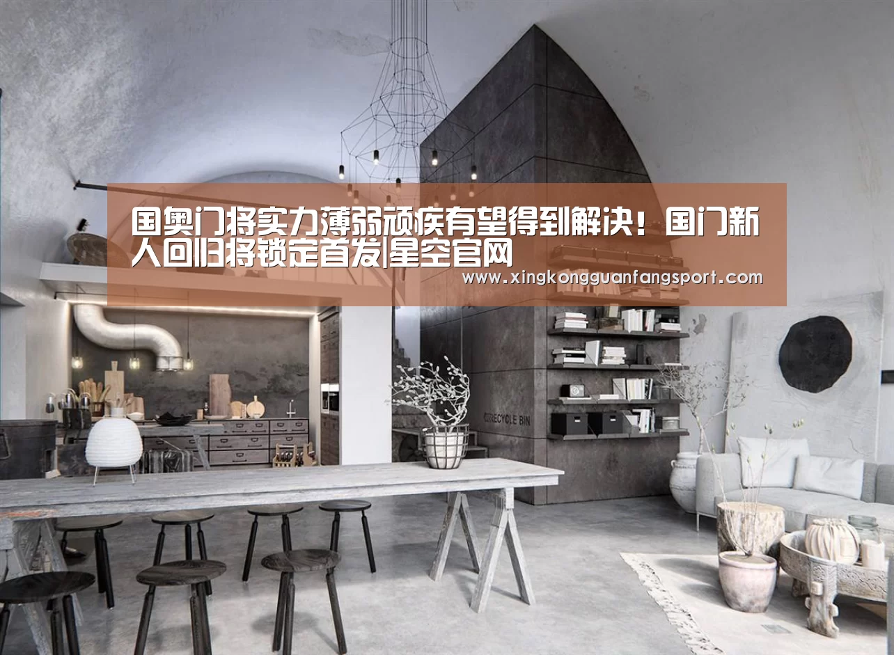 星空登录