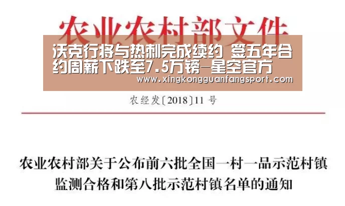 星空登录