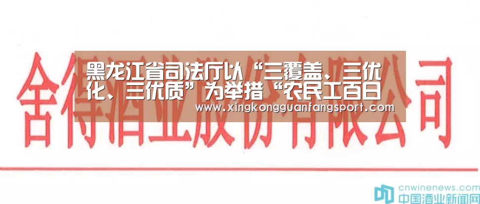 星空官网
