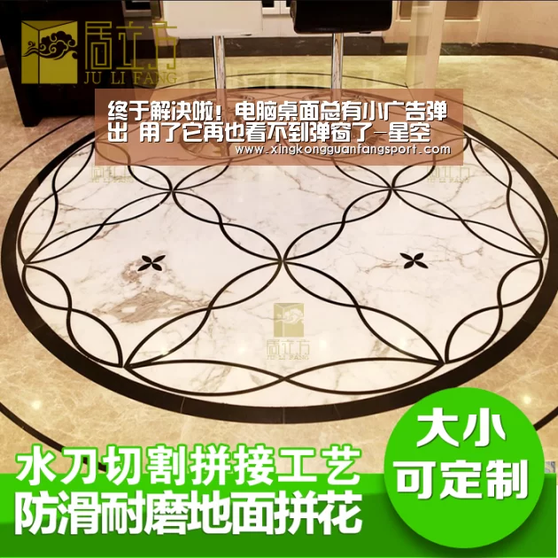 星空官方