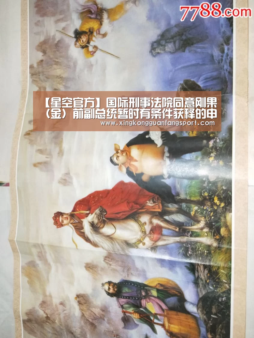 星空登录