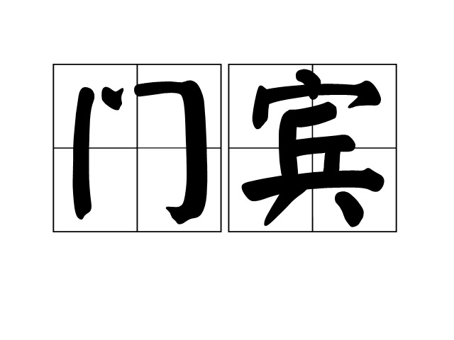 星空登录