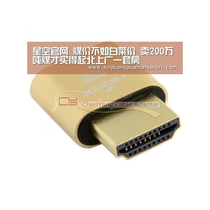 星空官网_煤价不如白菜价 卖200万吨煤才买得起北上广一套房(图1) 星空官方